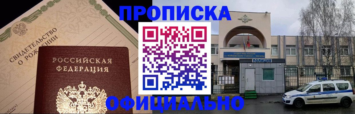 временная регистрация гарантия в Ефремове