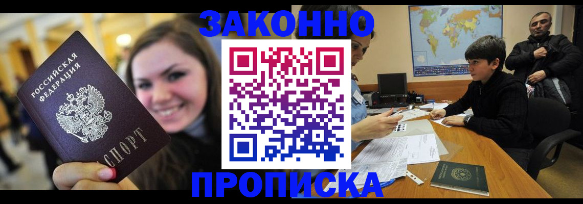 временная регистрация 2025 в Ефремове