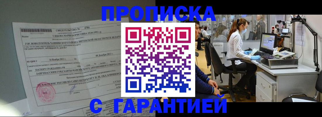 миграционный учет в Ефремове