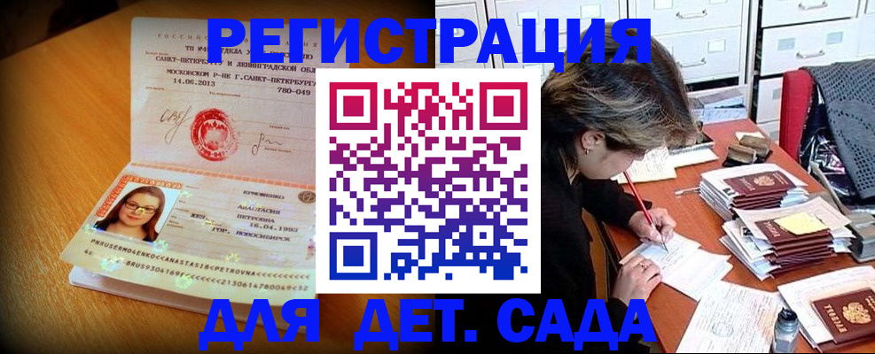 найти адрес прописки в Ефремове