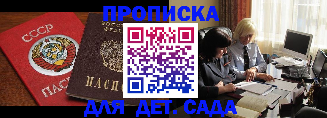 временная регистрация собственник в Ефремове